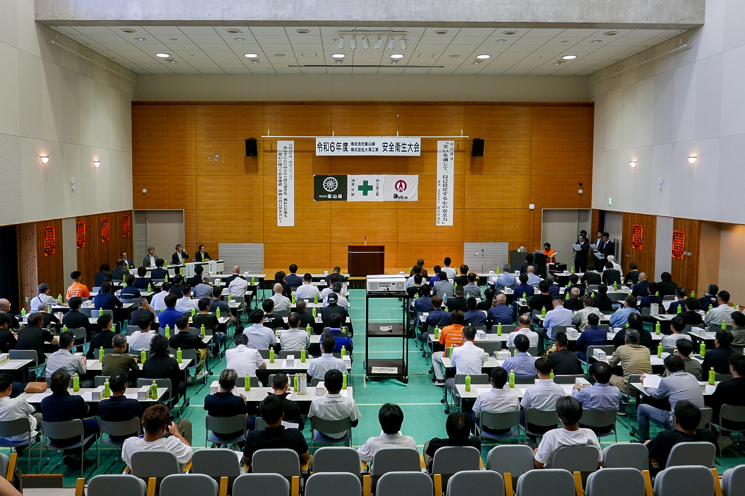 anzen24.jpg