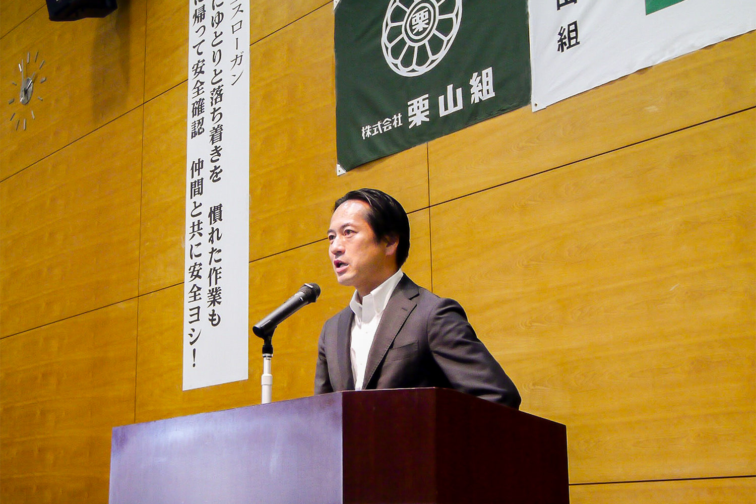 anzen24_1.jpg