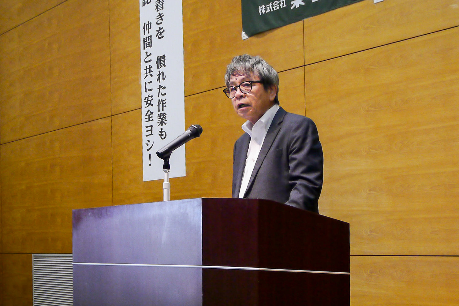 anzen24_2.jpg