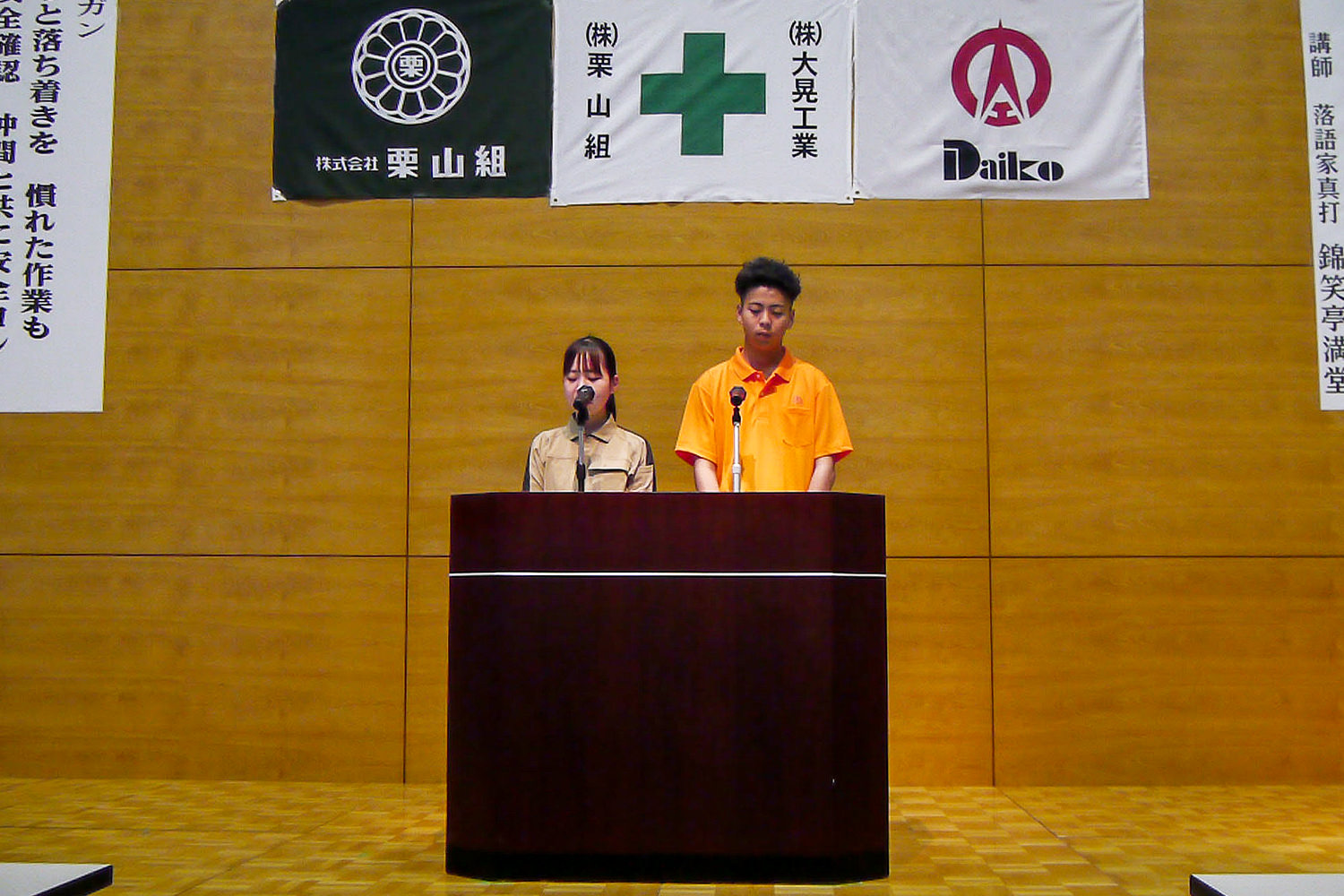 23anzen_6.jpg